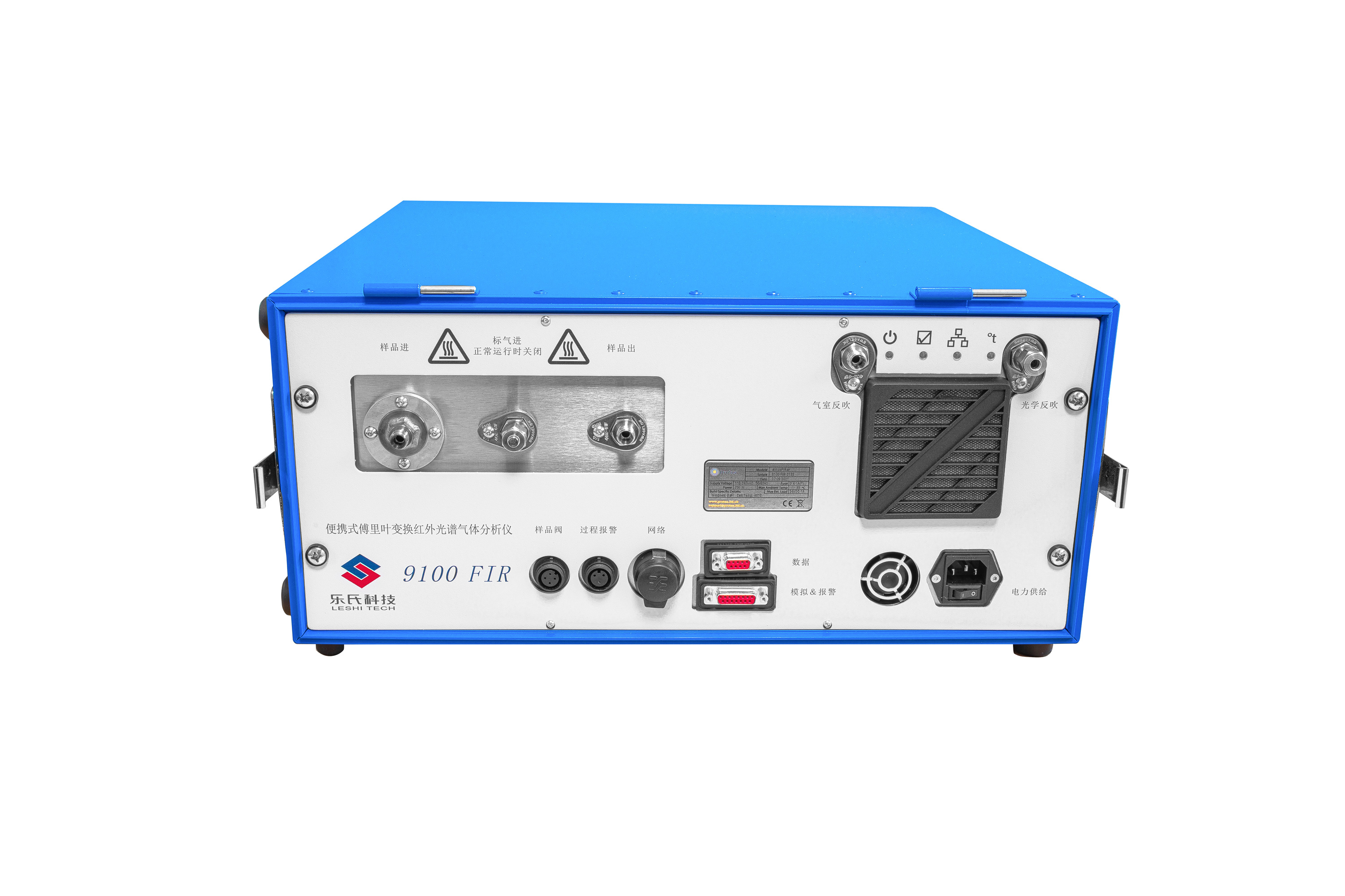 火電與鍋爐污染物治理進(jìn)入全新階段：氨(NH3)監(jiān)測(cè)納入強(qiáng)制管控