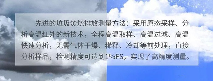 把握新技術(shù)；解決舊難題-記樂氏科技與河南省生態(tài)環(huán)保廳深入研究垃圾焚燒排放及區(qū)域大氣環(huán)境監(jiān)測方法交流會議